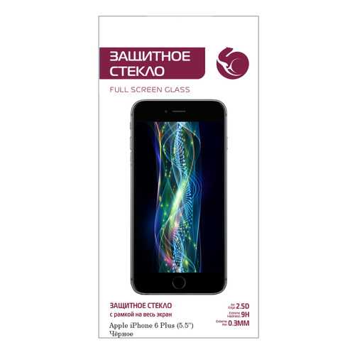 Защитное стекло Zibelino 5D для Apple iPhone 6 Plus (5.5)
