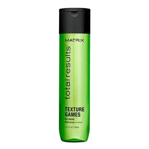 Шампунь Matrix Total results Texture Games с полимерами 300 мл