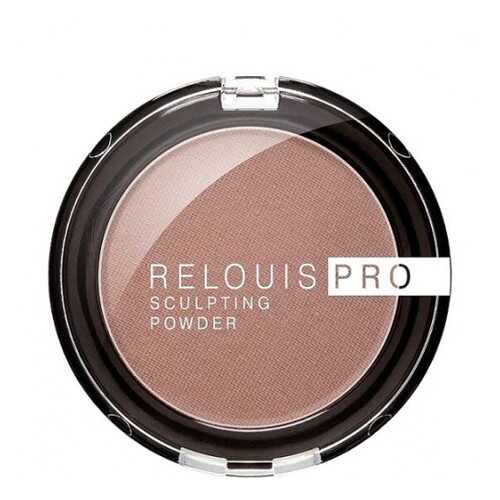 Пудра-скульптор Relouis PRO Sculpting Powder тон 01 Universal