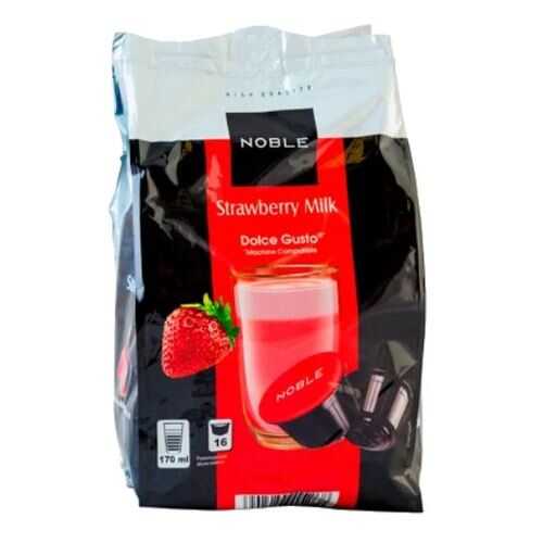 Капсулы Noble strawberry milk