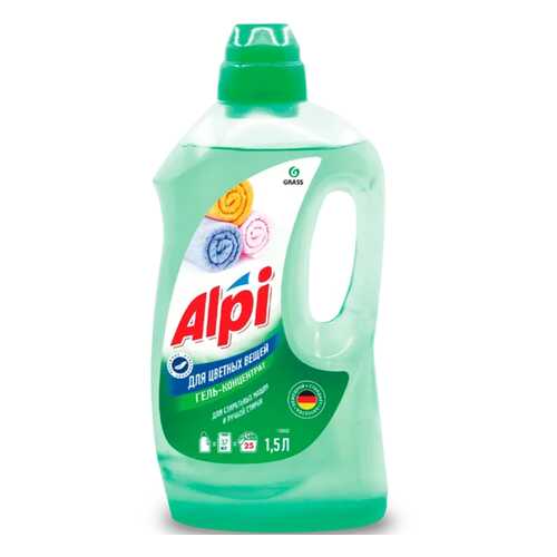 Гель-концентрат Grass alpi для цветных вещей 1.5 л