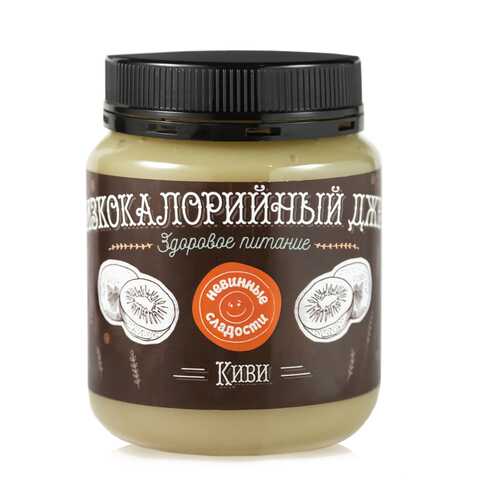Низкокалорийный джем Невинные сладости Киви 350 г