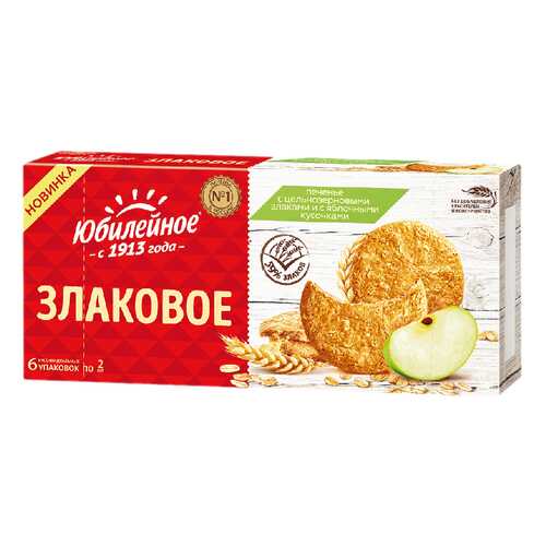Вафли, пряники, печенье в Бристоль
