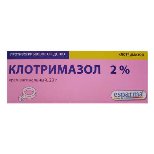Противомикробные препараты в Максавит