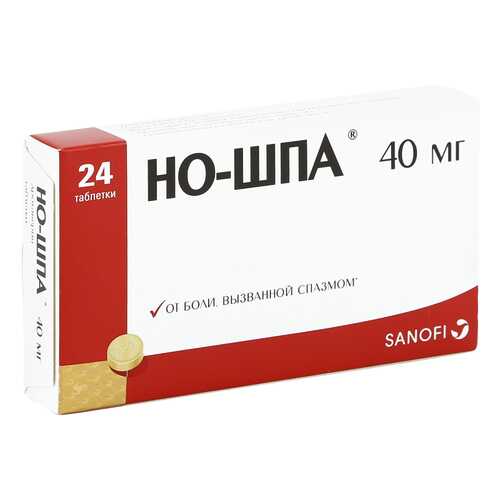 Противовоспалительные и обезболивающие средства в Вита Экспресс