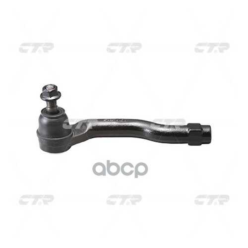 Наконечник рулевой Ctr CEMZ60