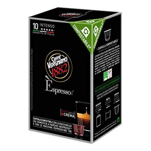 Капсулы Vergnano e`spresso intenso для кофемашин Nespresso 10 капсул