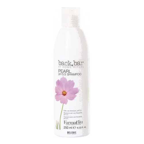 Шампунь жемчужный Farmavita Pearl Shampoo Back Bar 250 мл