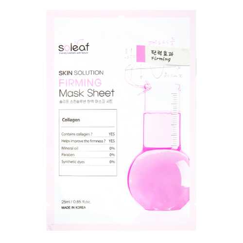 Маска для лица Soleaf Skin Solution Firming Mask Sheet 25 мл