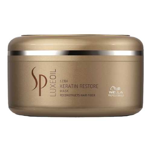 Маска для волос Wella System Professional Luxe Line 4913 150 мл