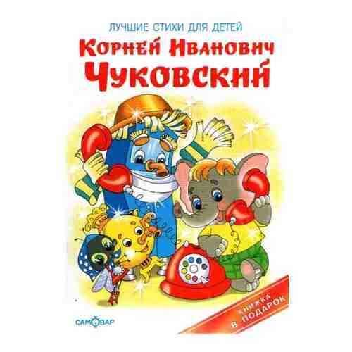 Детские книги в Дочки и Сыночки