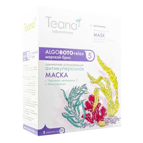 Маска для лица Teana 5 Морской бриз