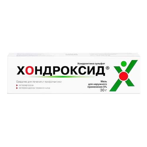 Хондроксид мазь мазь 5 % 30 г
