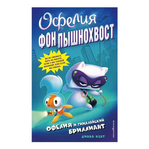 Детские книги в Кораблик