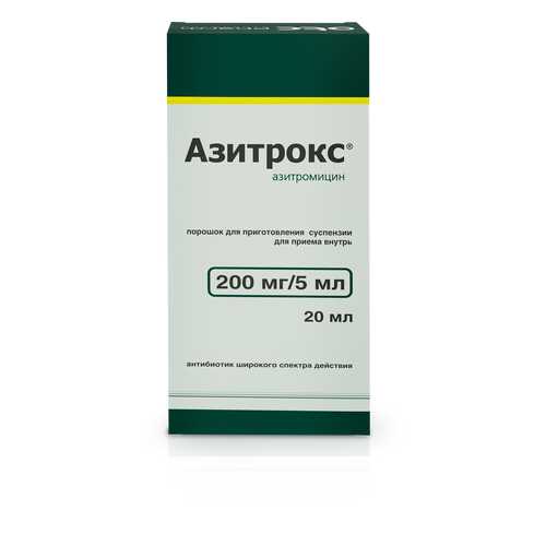 Азитрокс порошок для суспензии 200 мг/5 мл 15.9 г