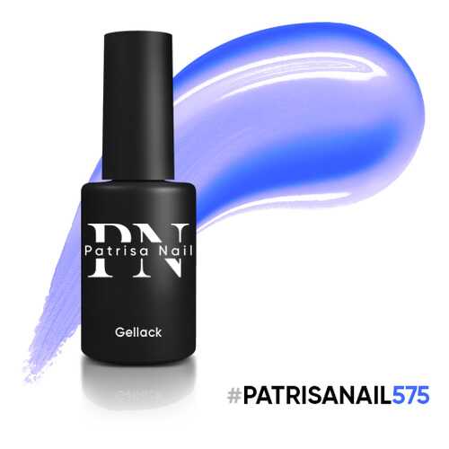 Гель-лак Patrisa Nail HYPE №575, 8 мл