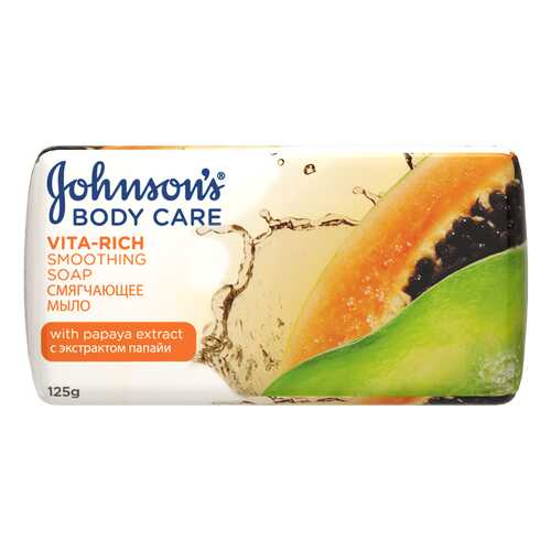 Косметическое мыло Johnson`s с экстрактом папайи 125 г