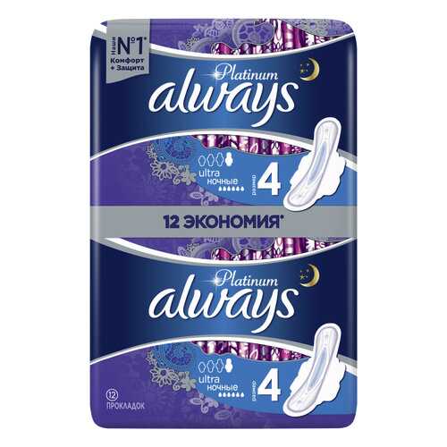 Прокладки Always Platinum Ultra Night 12 шт
