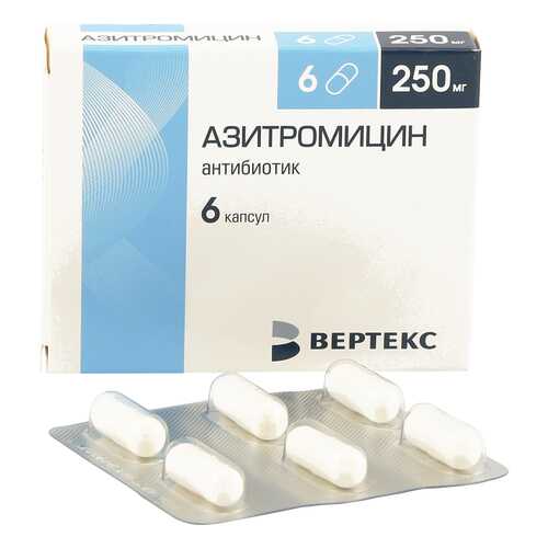 Азитромицин капсулы 250 мг №6 Вертекс