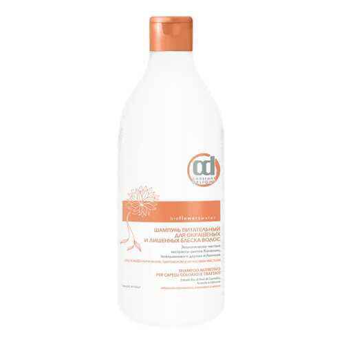 Шампунь Constant Delight Bio Flowers Water Nutritive Shampoo 1 л