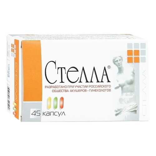Стелла капсулы 400мг N45