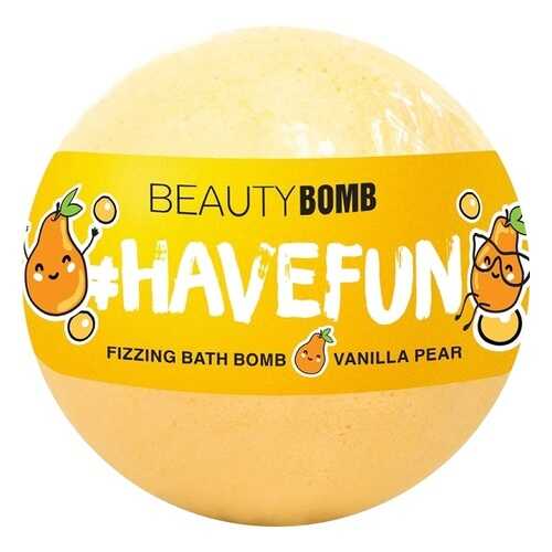 Бомбочка для ванны Beauty Bomb Have Fun,тон 02 Vanilla Pear