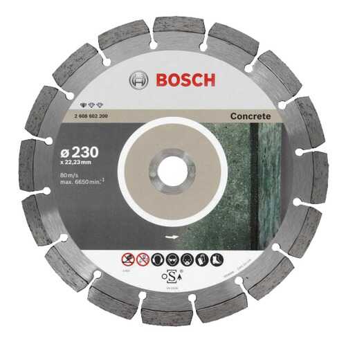 Диск отрезной алмазный Bosch Standart 230мм 2608602200