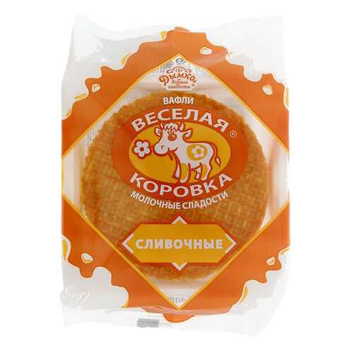 Вафли Дымка Веселая Коровка сливочные 150 г