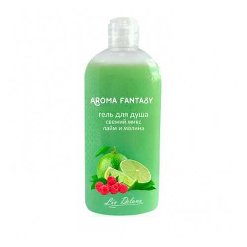 Гель для душа Liv Delano Aroma Fantasy Свежий микс Лайм и Малина 300 мл