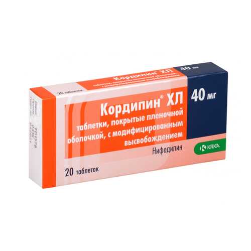Кордипин XЛ таблетки 40 мг 20 шт.