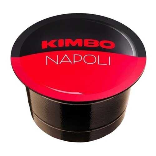 Кофе в капсулах Kimbo B Napoli 96 штук