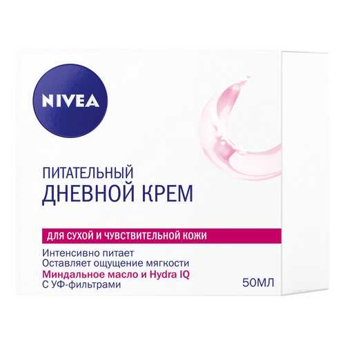 Крем для лица NIVEA Питательный Дневной 50 мл