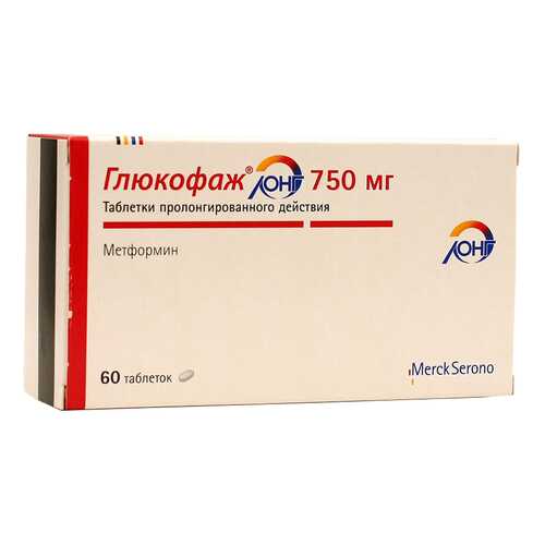 Глюкофаж Лонг таблетки пролонг.750 мг 60 шт.