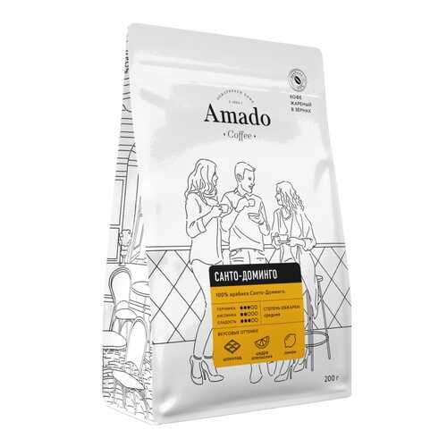 Кофе Amado Санто-Доминго, в зернах, 200 гр