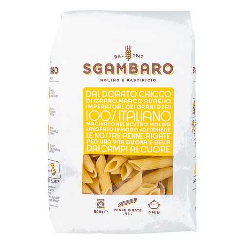 Изделия макаронные Sgambaro Пенне Ригате №91 500 г
