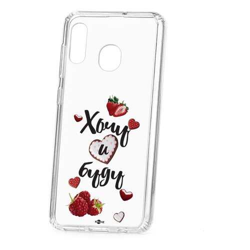 Чехол Samsung Galaxy A20 2019 Kruche Print Ягодный микс