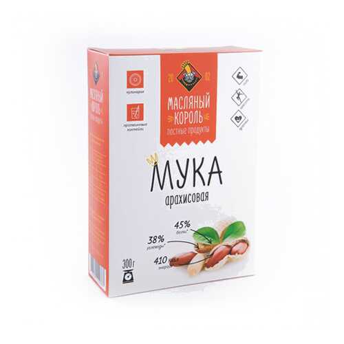 Мука арахисовая Масляный король 300 г