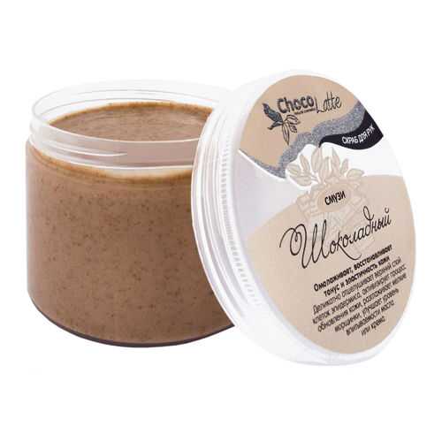 Скраб для рук ChocoLatte Шоколадный 170 г