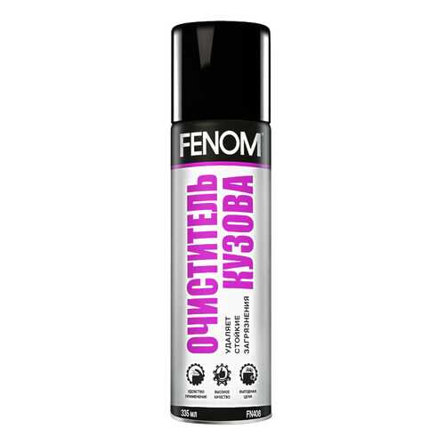 Очиститель кузова FENOM FN408 спрей