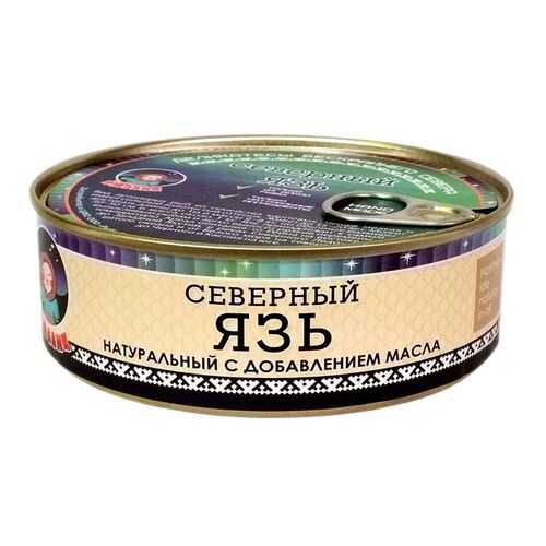 Рыбные консервы ТМ Ямалик язь натуральный с добавление масла 240 г