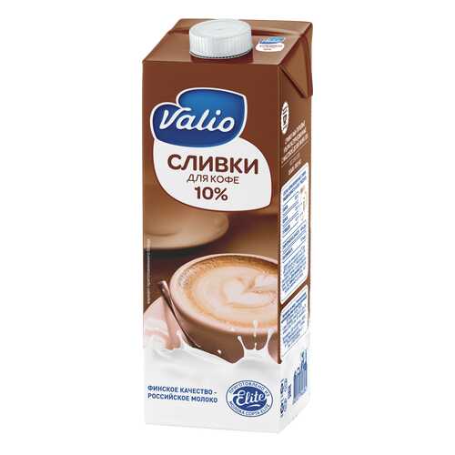 Сливки Valio для кофе 10% 1 л