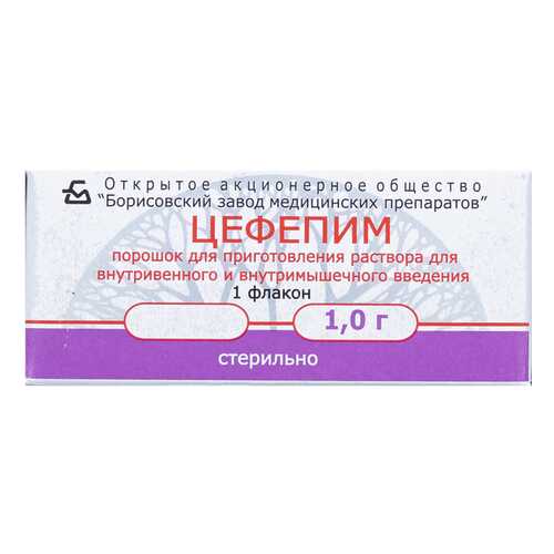 Цефепим пор. для р-ра в/в, в/м 1 г