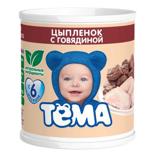 Пюре мясное Тёма Цыпленок с говядиной с 6 мес. 100 г