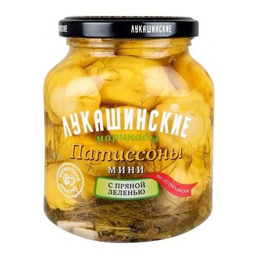 Патиссоны мини по-астрахански Лукашинские маринады с пряной зеленью 340 г