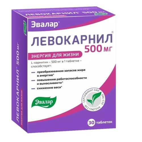 Жиросжигатели и L-карнитин в Декатлон