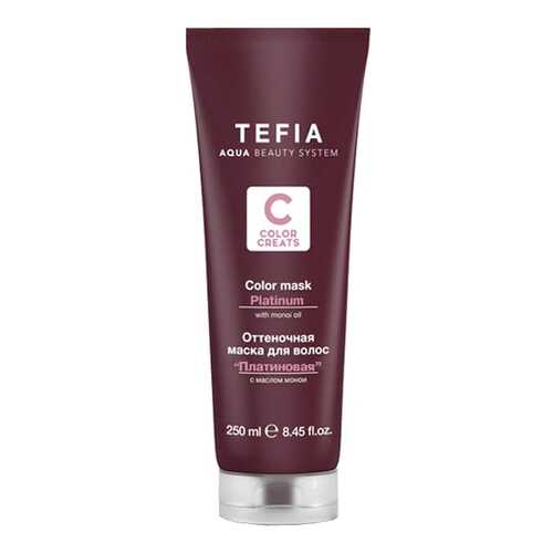 Маска для волос Tefia Color Creats Platinum 250 мл