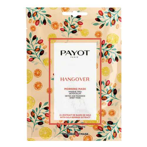 Маска для лица PAYOT Morning Mask Hangover 19 мл