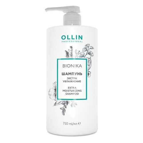 Шампунь для волос Ollin Professional «Экстра увлажнение», 750 мл