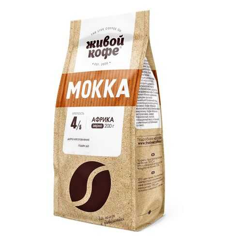 Кофе в зернах Живой Кофе mokka 200 г