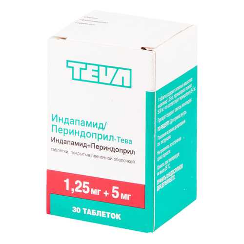 Индапамид/Периндоприл-Тева таблетки, покрытые пленочной оболочкой 1,25 мг+5 мг №30
